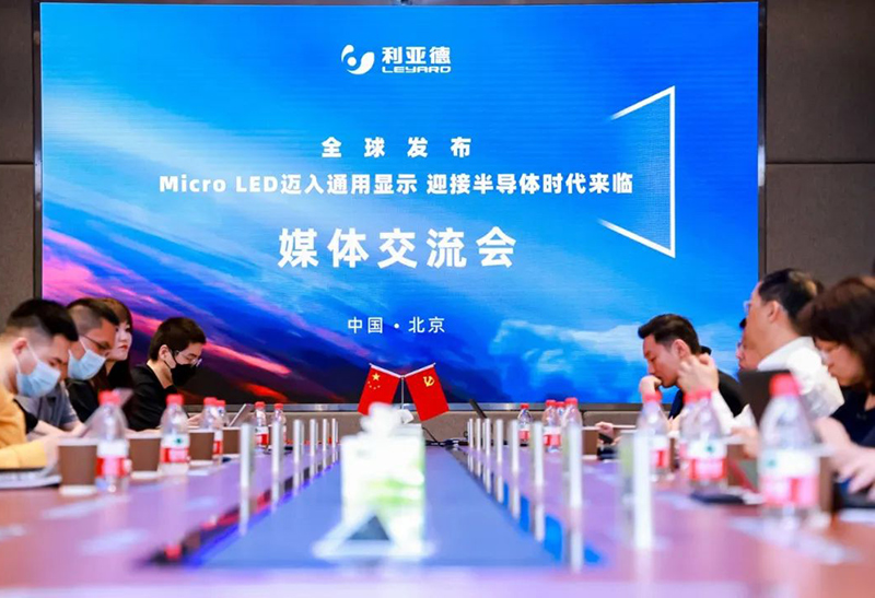 Micro LED顯示：下一代LED顯示大屏將會如何呢