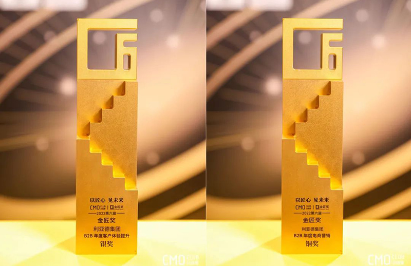 再傳捷報(bào)！利亞德連獲多項(xiàng)年度大獎(jiǎng)