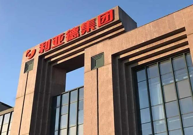 利亞德成功入選北京企業(yè)百?gòu)?qiáng)榜單