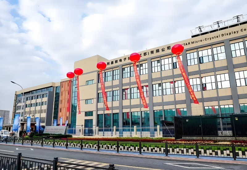 利亞德第一期全制程自主研發(fā)高階MIP產(chǎn)線正式批量投產(chǎn)！