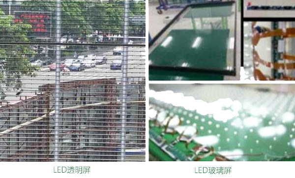 別混淆！LED透明屏和LED玻璃顯示屏七大對比