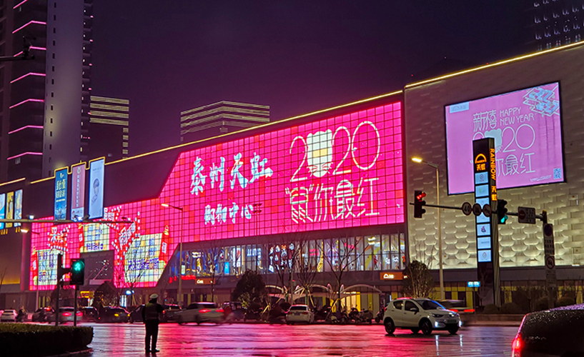 泰州天虹購物中心玻璃幕墻項目 透明屏Tfree系列