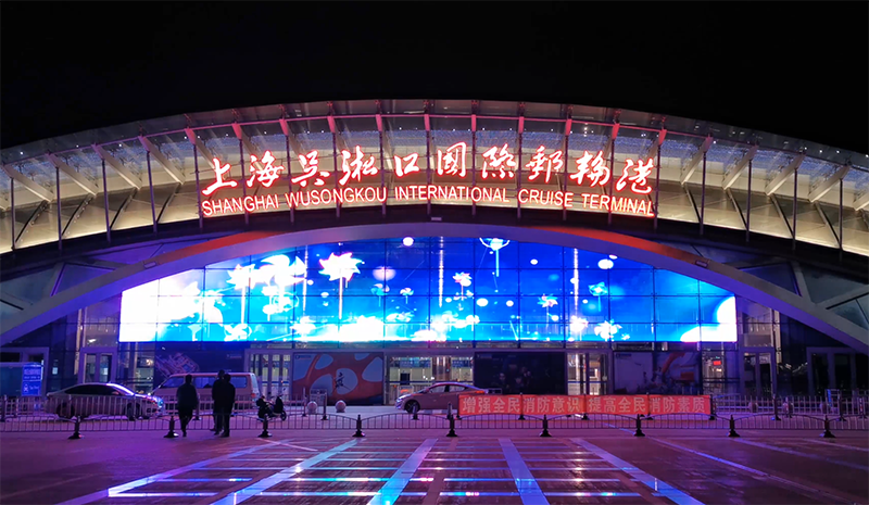 上海吳淞江國(guó)際郵輪港項(xiàng)目透明屏Isky系列