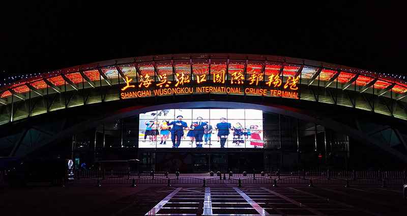 上海吳淞江國(guó)際郵輪港項(xiàng)目透明屏Isky系列