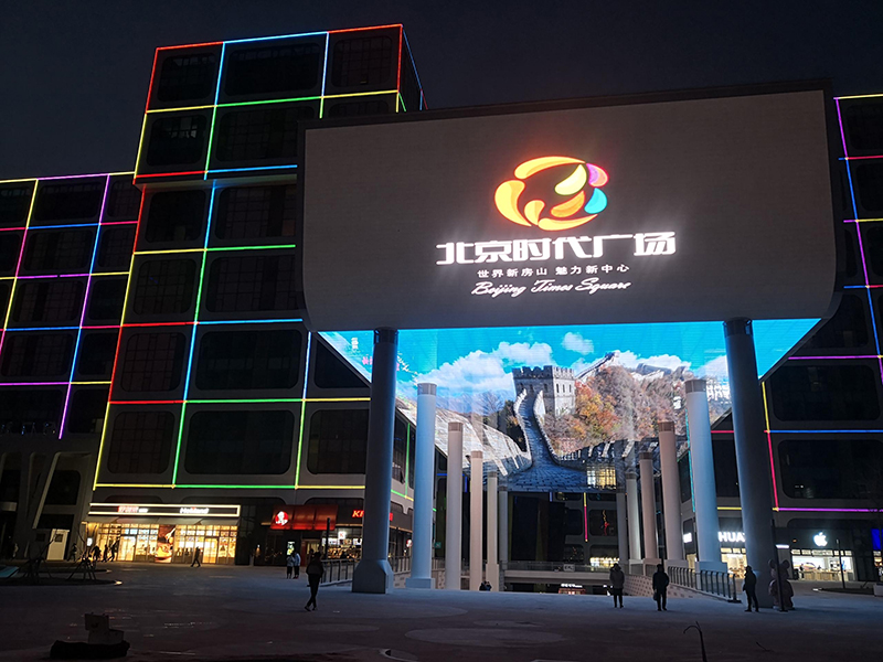 北京時(shí)代廣場LED鏡面天幕項(xiàng)目