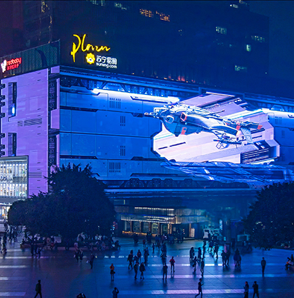 重慶觀音橋蘇寧裸眼3d顯示屏項(xiàng)目