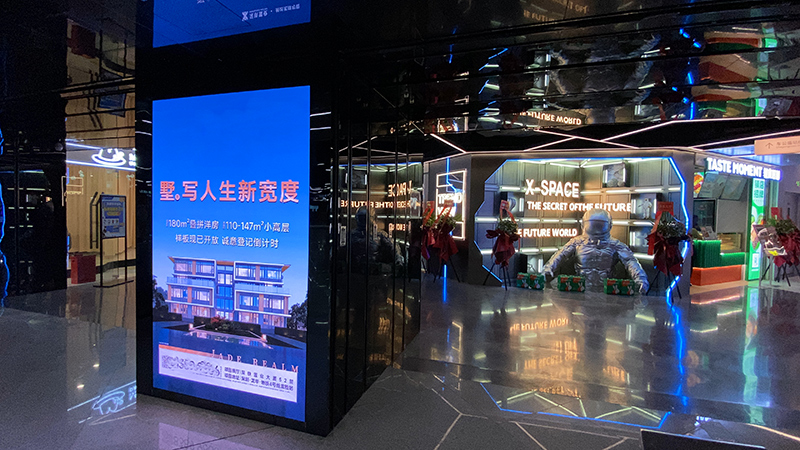 深鐵置業(yè)大廈-地鐵裸眼3D顯示屏項目