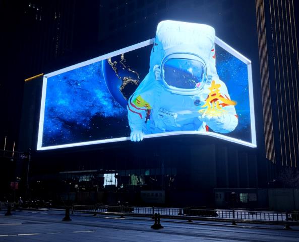 裸眼3d顯示屏多少錢一平方，怎么安裝？